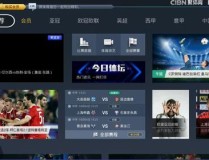nba全明星回放