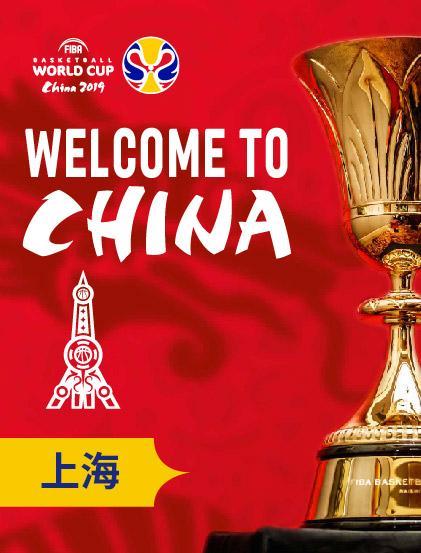 上海反世界杯，上海体育为什么不播世界杯了