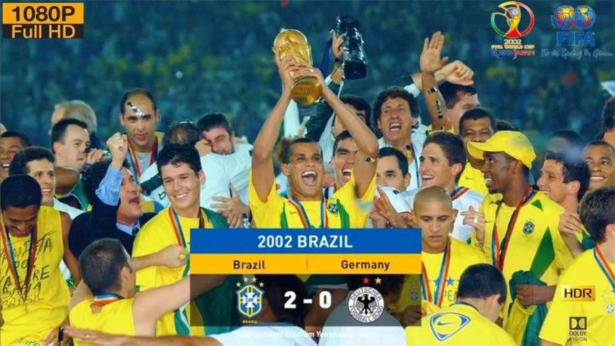 2016年巴西世界杯颁奖，2016年巴西世界杯冠军是谁