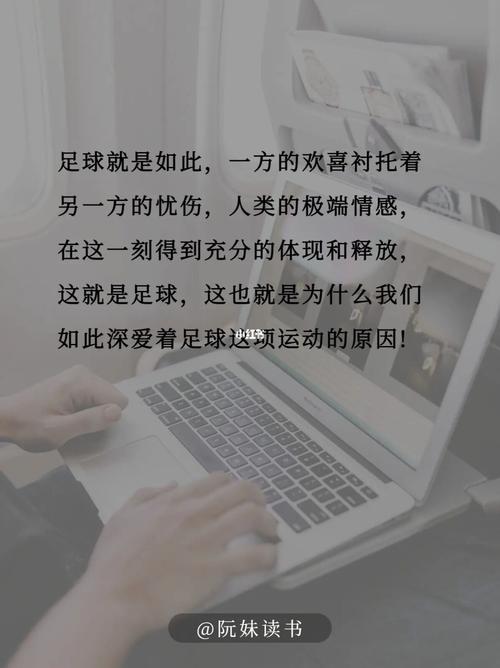 电影世界杯经典语录，世界杯解说词经典语句