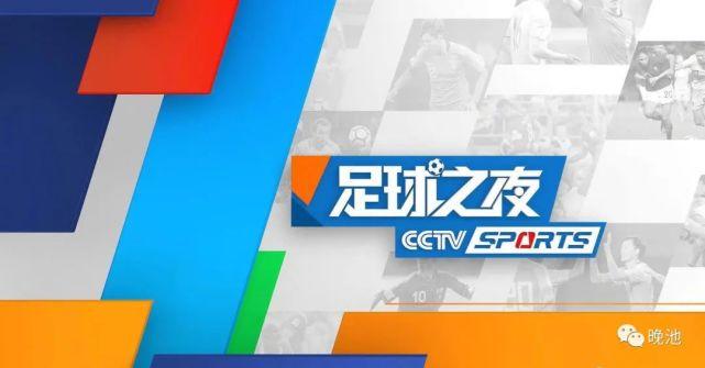 cctv5世界杯(cctv5是从什么时候开始转播世界杯)