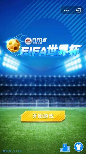 明星世界杯游戏中文，谁知道fifa2006世界杯的单机游戏的下载地址