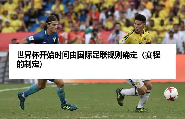 我想要的是世界杯,怎样才能参加足球世界杯比赛 我想要的是世界杯,怎样才能参加足球世界杯比赛