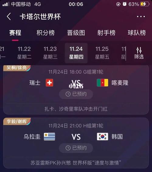 线上怎么买世界杯比赛?新手怎么在手机上购买世界杯 线上怎么买世界杯比赛?新手怎么在手机上购买世界杯