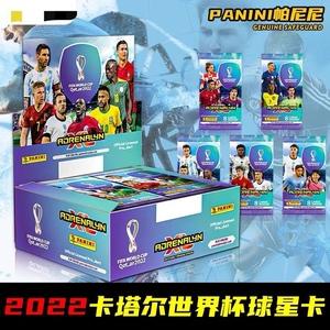 世界杯集金卡?帕尼尼2022世界杯球星卡稀有度 世界杯集金卡?帕尼尼2022世界杯球星卡稀有度