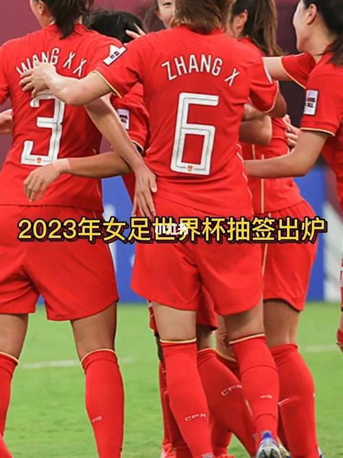英国德国女足世界杯预测(预测中国最可能举办最近哪一届世界杯) 英国德国女足世界杯预测(预测中国最可能举办最近哪一届世界杯)