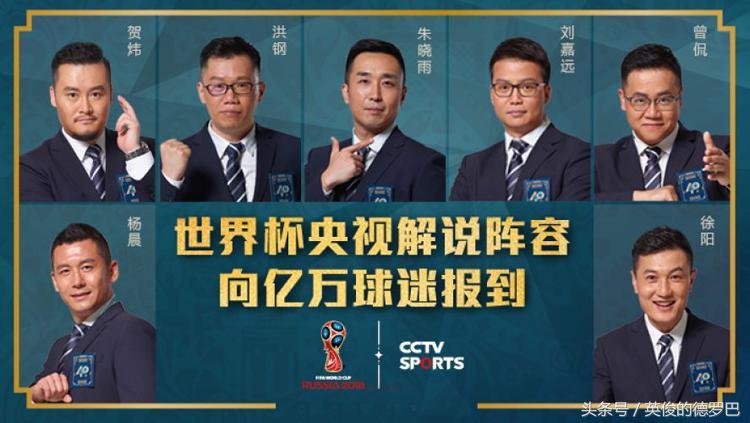 世界杯 语录,贺炜解说2022世界杯语录 世界杯 语录,贺炜解说2022世界杯语录