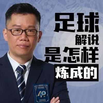 世界杯 语录,贺炜解说2022世界杯语录 世界杯 语录,贺炜解说2022世界杯语录