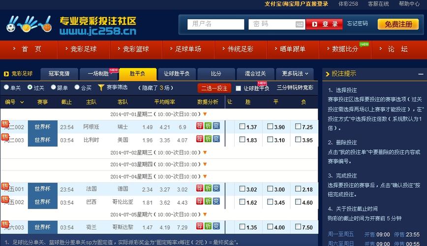 世界杯足球哪里能买票?世界杯买足球怎么购买 世界杯足球哪里能买票?世界杯买足球怎么购买