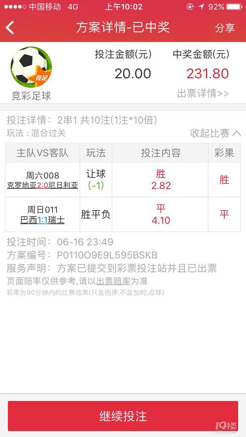世界杯足球哪里能买票?世界杯买足球怎么购买 世界杯足球哪里能买票?世界杯买足球怎么购买
