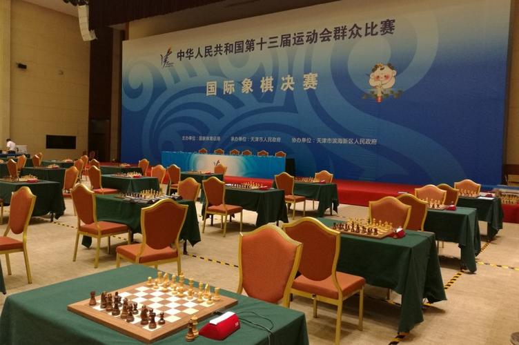 围棋世界杯象棋比赛(围棋和国际象棋是不是奥运会项目) 围棋世界杯象棋比赛(围棋和国际象棋是不是奥运会项目)