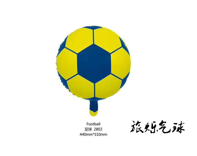 气球世界杯是什么?足球是什么球 气球世界杯是什么?足球是什么球