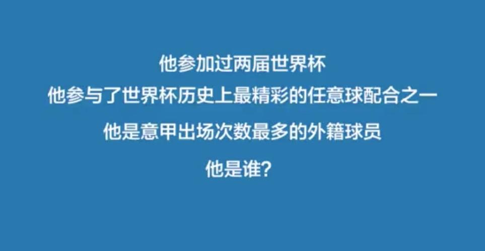 趣味世界杯,世界杯有哪些有趣的事情 趣味世界杯,世界杯有哪些有趣的事情