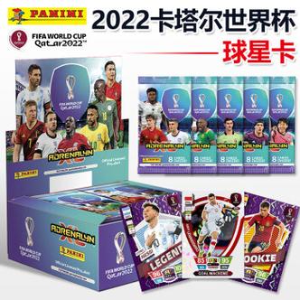 巴西世界杯球星卡?2022世界杯**卡多少钱 巴西世界杯球星卡?2022世界杯**卡多少钱