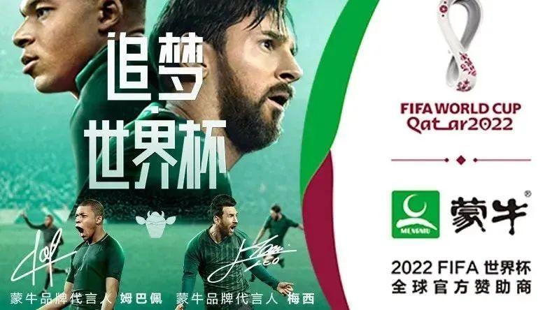 中国品牌征战世界杯名单(有哪些中国品牌赞助了2018世界杯) 中国品牌征战世界杯名单(有哪些中国品牌赞助了2018世界杯)