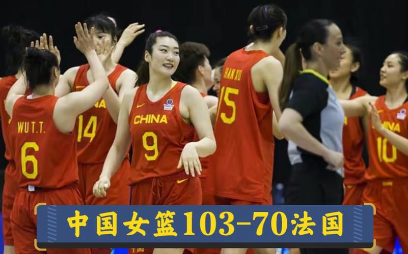 女篮世界杯战况，2022女篮世界杯最新战况如何