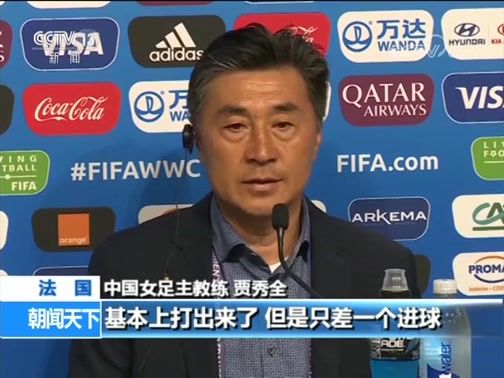 世界杯中国国家队教练,中国进世界杯教练是谁 世界杯中国国家队教练,中国进世界杯教练是谁