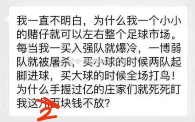 买世界杯发财的人是?世界杯输钱的笑话段子 买世界杯发财的人是?世界杯输钱的笑话段子