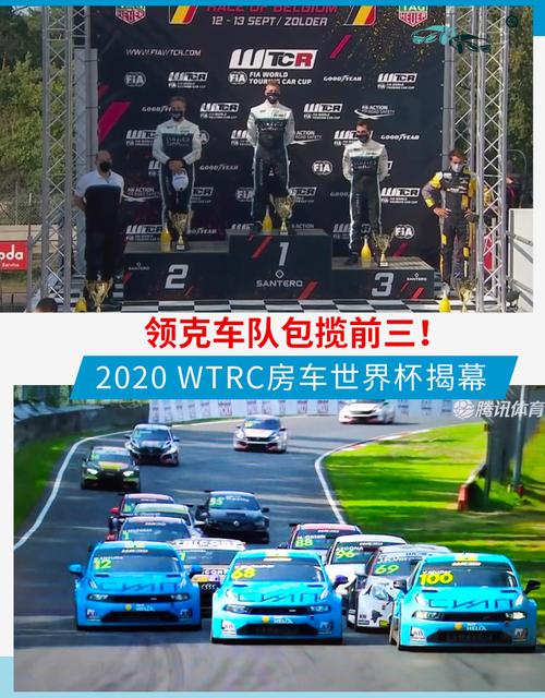 房车世界杯2022(2022世界杯赞助商有哪些) 房车世界杯2022(2022世界杯赞助商有哪些)