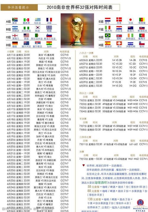 乒赛世界杯今日赛程 2022世乒赛时间表 乒赛世界杯今日赛程 2022世乒赛时间表
