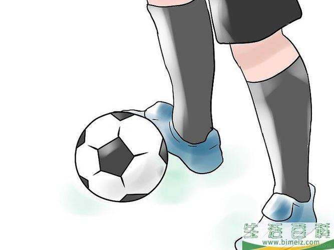 世界杯踢足球教程 踢足球都有什么技术动作