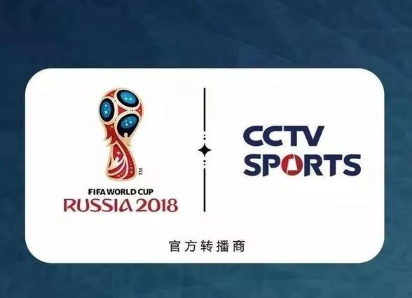 世界杯中国转播权,中国转播世界杯需要多少钱 世界杯中国转播权,中国转播世界杯需要多少钱