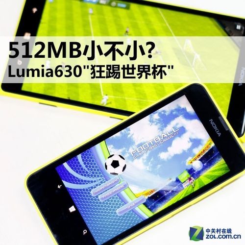 诺基亚 世界杯?关于手机看世界杯的问题 诺基亚 世界杯?关于手机看世界杯的问题