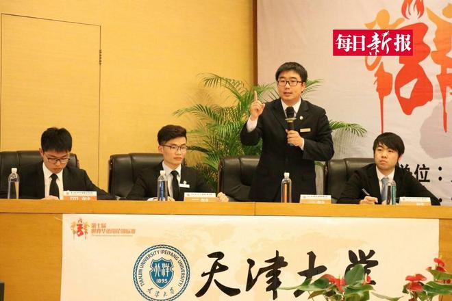 世界杯辩论赛决赛(天津大学夺得21年华语辩论世界杯冠军,本届辩论赛有哪些亮点)