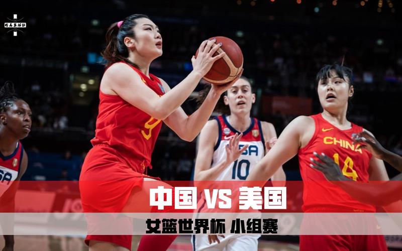 国际女篮世界杯战况 女篮世界杯战况 国际女篮世界杯战况 女篮世界杯战况
