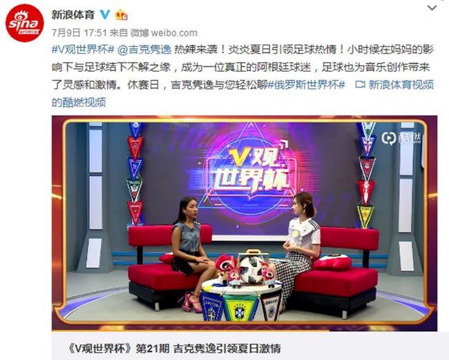新浪 世界杯专题(世界杯在哪里看) 新浪 世界杯专题(世界杯在哪里看)