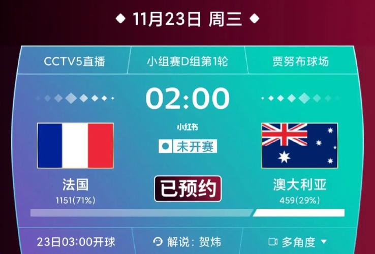 世界杯比赛会看,世界杯在哪里看 世界杯比赛会看,世界杯在哪里看
