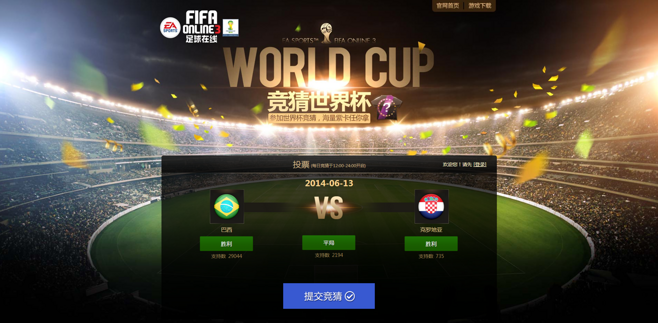 巴西 腾讯世界杯(为什么世界杯腾讯直播不能看) 巴西 腾讯世界杯(为什么世界杯腾讯直播不能看)