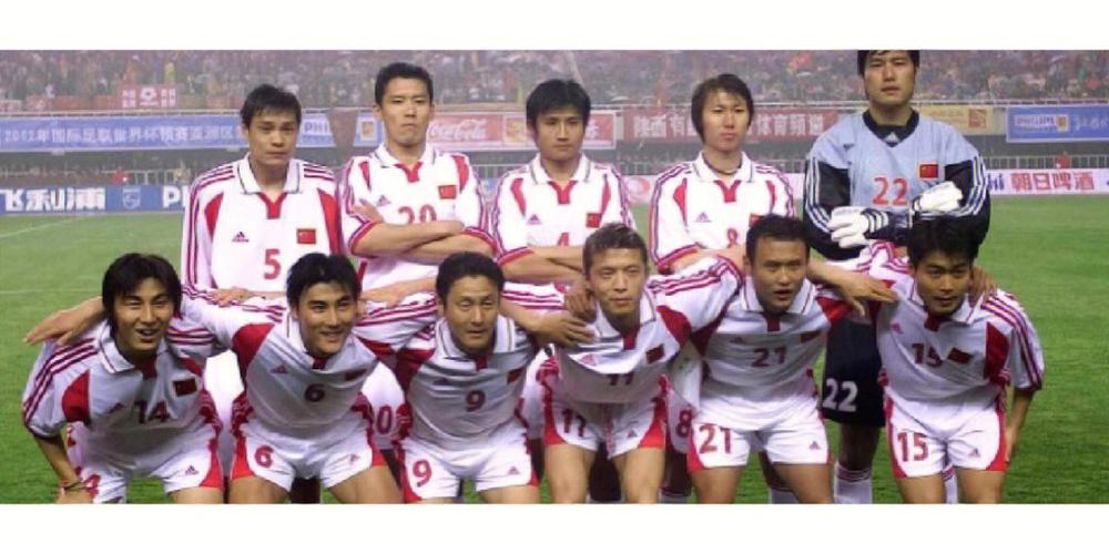 中国男足世界杯04年(中国男足2004参加世界杯战绩如何查询) 中国男足世界杯04年(中国男足2004参加世界杯战绩如何查询)