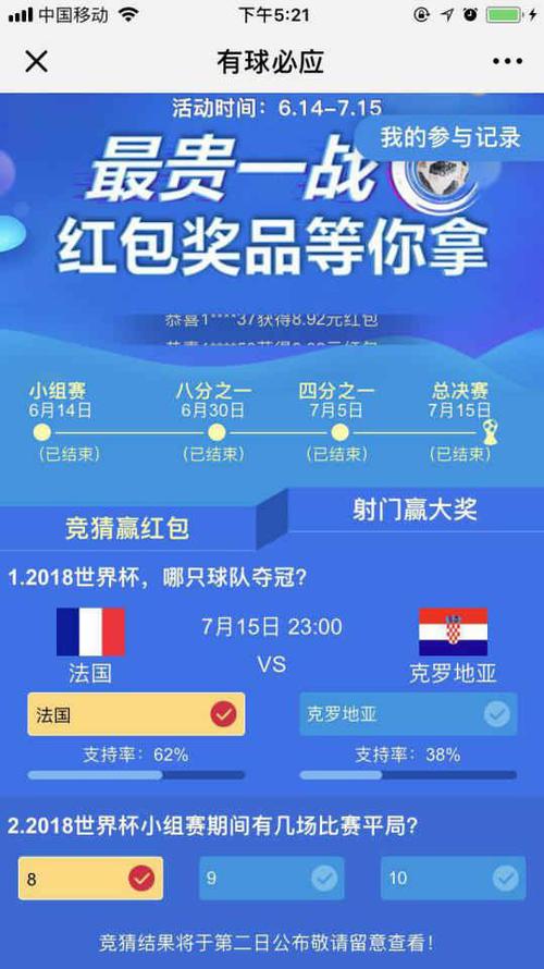 美国世界杯门票app(哪个app可以买世界杯) 美国世界杯门票app(哪个app可以买世界杯)