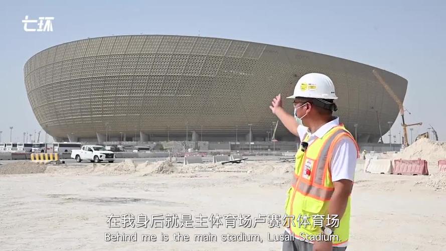 卡塔尔世界杯建造,卡塔尔世界杯谁建造的 卡塔尔世界杯建造,卡塔尔世界杯谁建造的