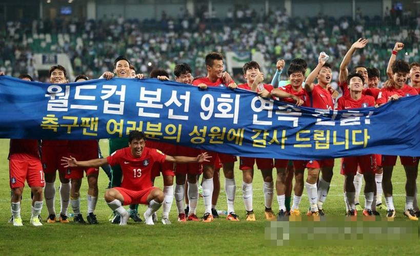 世界杯买韩国赢?2018世界杯买韩国赢赚了多少 世界杯买韩国赢?2018世界杯买韩国赢赚了多少