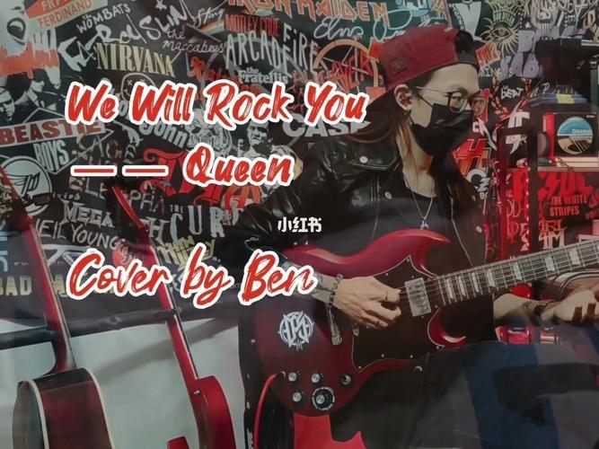 世界杯电吉他，央视世界杯的很好听的背景音乐