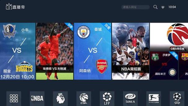 看世界杯用什么软件(哪个直播软件可以看世界杯呀) 看世界杯用什么软件(哪个直播软件可以看世界杯呀)