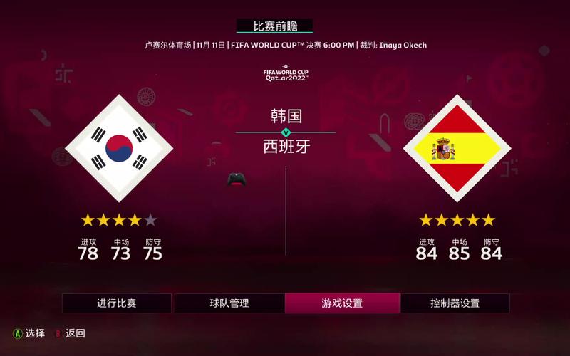 韩国世界杯档案丢失?fifa23怎么删世界杯存档 韩国世界杯档案丢失?fifa23怎么删世界杯存档