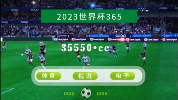 世界杯夺冠预测软件?Ai人工智能预测竞彩 世界杯夺冠预测软件?Ai人工智能预测竞彩