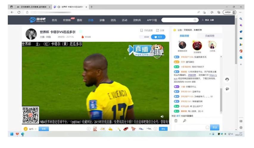 世界杯全球播 世界杯在哪个平台可以看 世界杯全球播 世界杯在哪个平台可以看