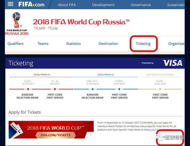 世界杯抢票 世界杯门票(购买流程、价格、抢票攻略等) 世界杯抢票 世界杯门票(购买流程、价格、抢票攻略等)