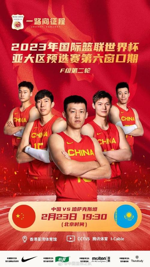 世界杯 中国男篮 直播?中国男篮世界杯直播地址在哪里 世界杯 中国男篮 直播?中国男篮世界杯直播地址在哪里