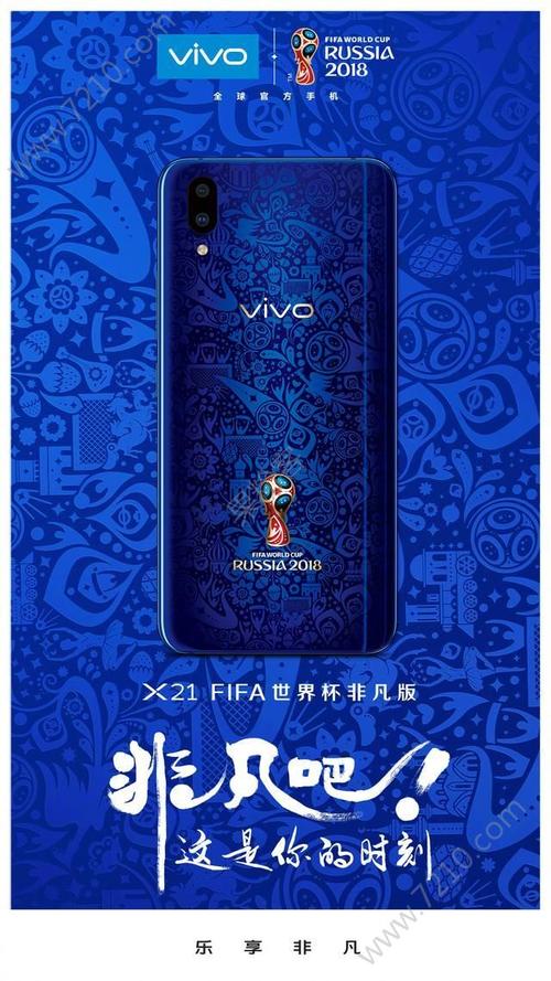 世界杯定制 oppor15世界杯定制功能怎么样好用吗 世界杯定制 oppor15世界杯定制功能怎么样好用吗