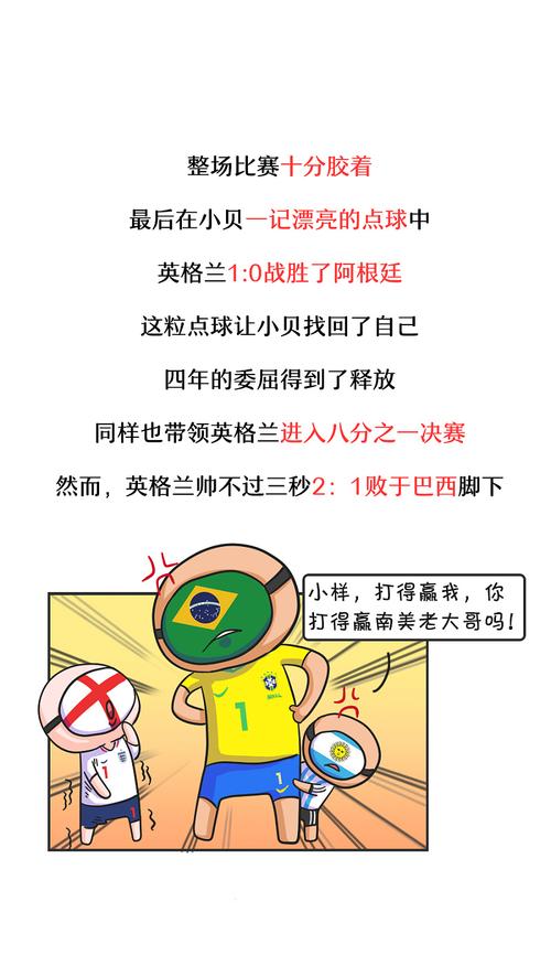 世界杯的意思污?我对世界杯的看法 世界杯的意思污?我对世界杯的看法