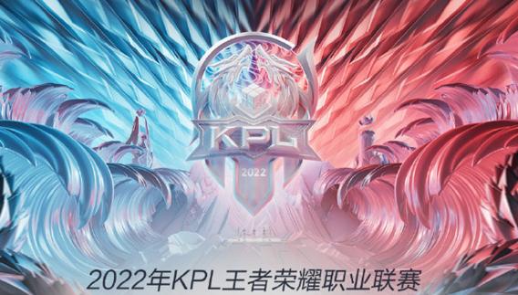 kpl世界杯ag首发,2022年kpl世界杯开幕时间 kpl世界杯ag首发,2022年kpl世界杯开幕时间