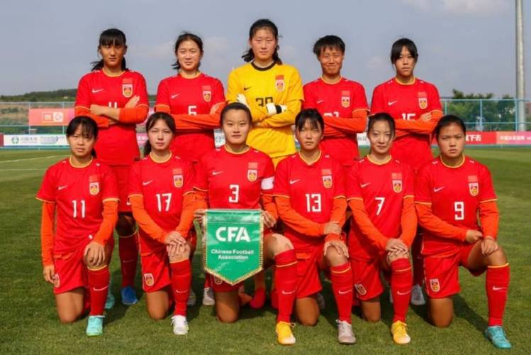 u17女足世界杯?u17女足世界杯大名单 u17女足世界杯?u17女足世界杯大名单