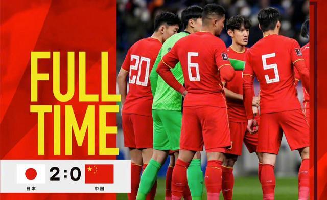 国足输日本庆祝世界杯 国足进过几次世界杯 国足输日本庆祝世界杯 国足进过几次世界杯