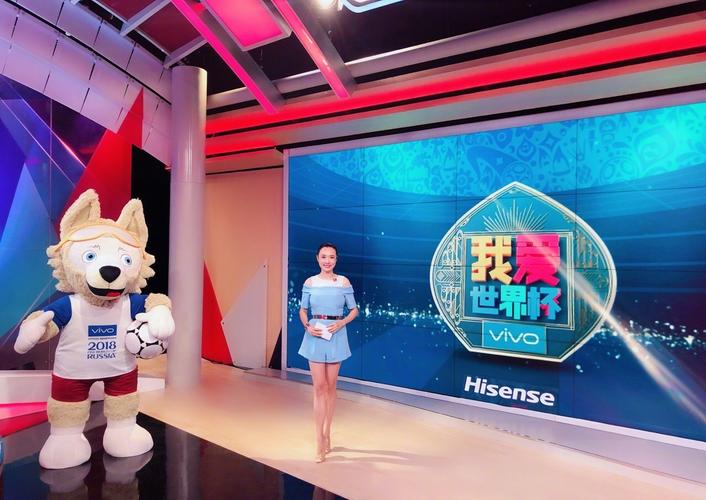 我爱世界杯 日间版？我爱世界杯(日间版)这个女主持人叫什么名字