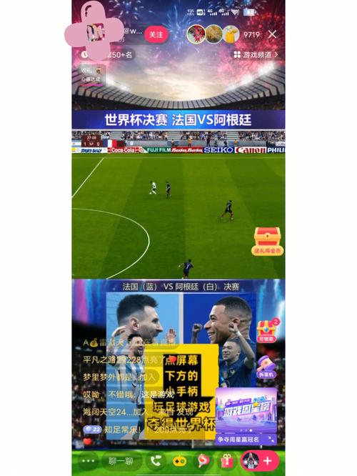 我的世界杯?我的世界和世界杯联动了吗 我的世界杯?我的世界和世界杯联动了吗